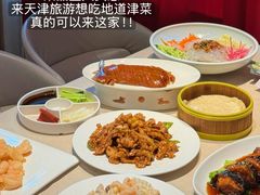 -普天和酒楼·天津菜·烤鸭(天津之眼店)