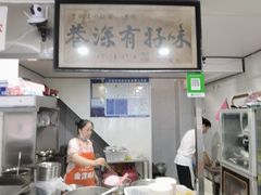 -花溪牛肉粉(八鸽岩店)