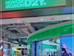 -HOWOW·D2Y(柏威年店)