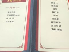 -丽江庭院之爱在路上(西单店)