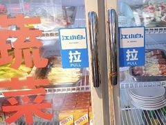 -巴麦隆自助烤肉(桂林路店)