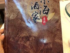 -东海酒家(长平东路店)