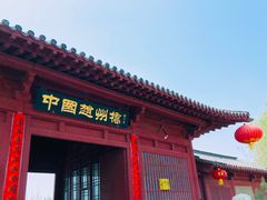 -赵州桥景区
