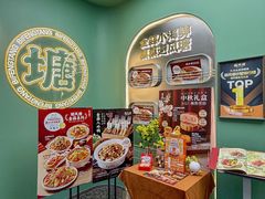 -避风塘·金牌店·夜宵(金玉兰店)