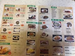 菜单-陈记汤饭(水巷口店)