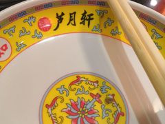 -芦月轩羊蝎子(劲松店)