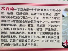 -老西关濑粉(文明路店)