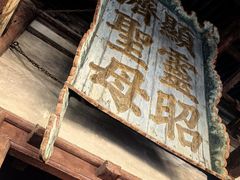 -晋祠博物馆
