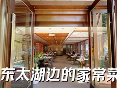 -聚丰园•湖鲜餐厅(阿红私房菜梅石路店)