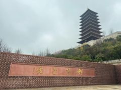 -牛首山文化旅游区