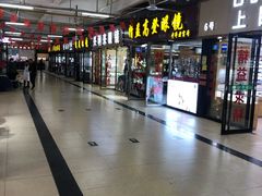 -广州宝岛眼镜武汉和光眼镜市场西区店