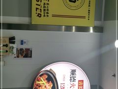-卤鹅鲜生(卤鹅鲜生万科金域悦府店)