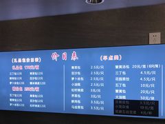 -花园茶楼(兴城西路店)