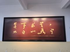 -湖南省立第一师范学校旧址