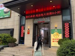 -花城粤菜餐厅(高新区店)