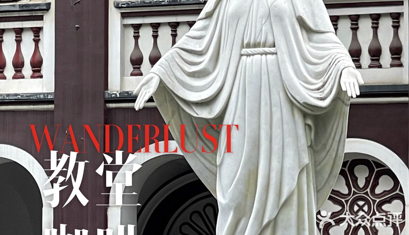 向日葵在成都｜第1⃣️家开在教堂⛪️里的咖啡店☕️