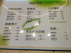 -大树餐厅(朝阳大悦城店)