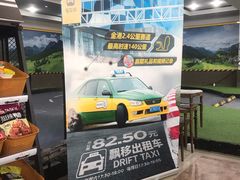 -金港秋名山·双层卡丁车场