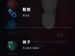 -特步跑步俱乐部