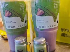 -星满杯TEAFUL(罗湖东门店)