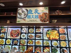 -浔味·山屿湖·正宗淳牌全鱼宴老字号