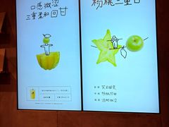 -喜茶(上海打浦桥日月光gelato lab+店)