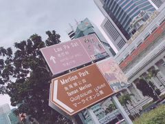 -鱼尾狮公园