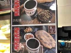 -香港龟正盅 手作糖水甜品龟苓膏(千灯湖环宇城店)