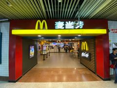 门面-麦当劳(中山公园龙之梦店)