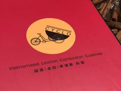 -CYCLO(158坊店)