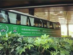 -上海滴水湖皇冠假日酒店