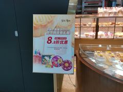 -荷家面包生日蛋糕(大渡口万达广场店)
