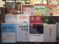 -新华书店白鹿书肆(市府路店)