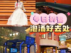 -汤连得(长清路店)