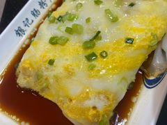 -银记肠粉店(中山一路店)