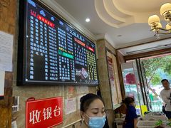 -嘉州九妹凤爪(乐山总店)