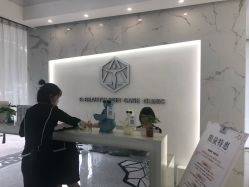 -B-BEAUTY童颜皮肤管理中心