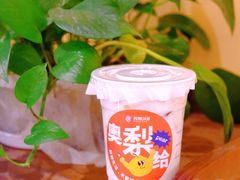 椰椰奥梨给-炖物24章·顺时轻养茶(杭州保利时光里店)