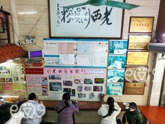 -老西关濑粉(文明路店)