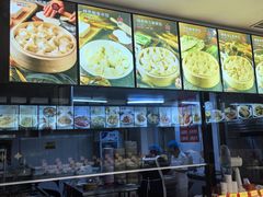 -韩记海鲜饺子旗舰店(红海新区店)