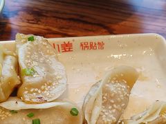 -小姜锅贴(凤凰街店)