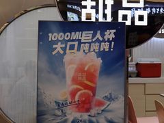 -满记甜品(日月光二店)