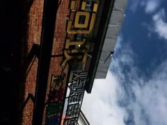 -河坝강뚝烧烤专门店(旗舰店)