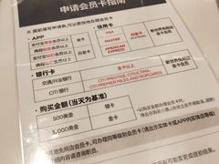 -新世界百货(明洞总店)