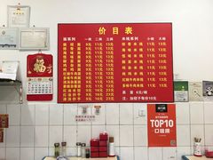 -二号桥脆绍面(星辉中路店)