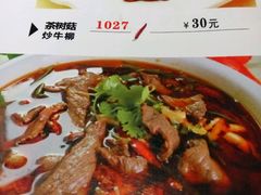 -相聚时光(光华店)