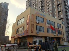 -金贝儿幼儿园(和睦北一路)