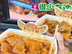 -老day牛杂(官也街总店)