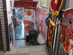 -宝宝文具店(马当路店)