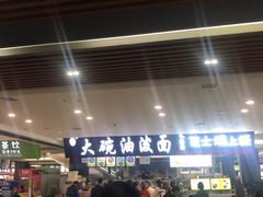 -吉林大学前卫校区南区-日新楼